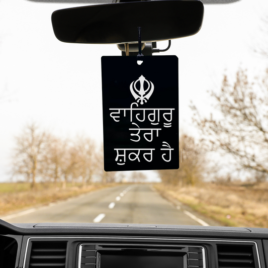 Waheguru Mehar Kre Car Hangings - Harkak Creative