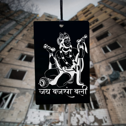Waheguru Mehar Kre Car Hangings - Harkak Creative